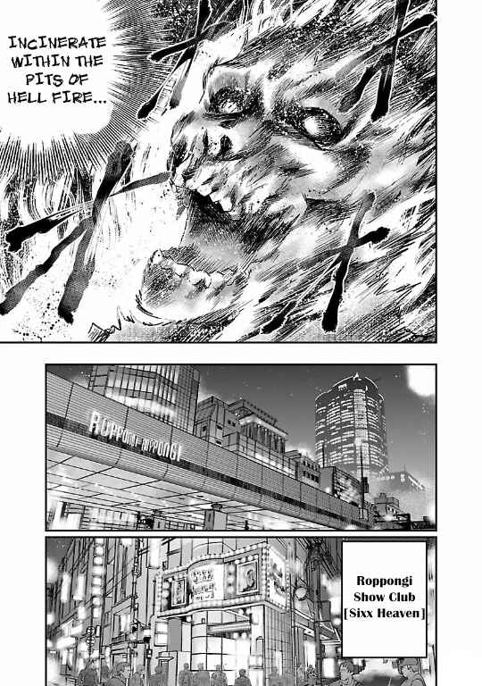 Page 7 Chapter 9 The Front of Superman