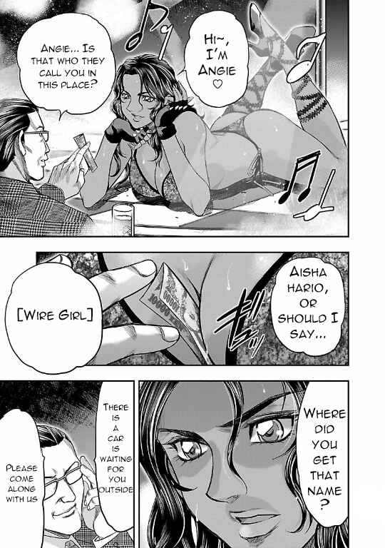 Page 9 Chapter 9 The Front of Superman