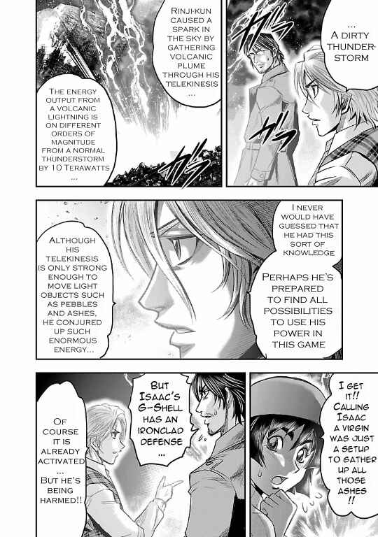Page 24 Chapter 19 The Front of Superman