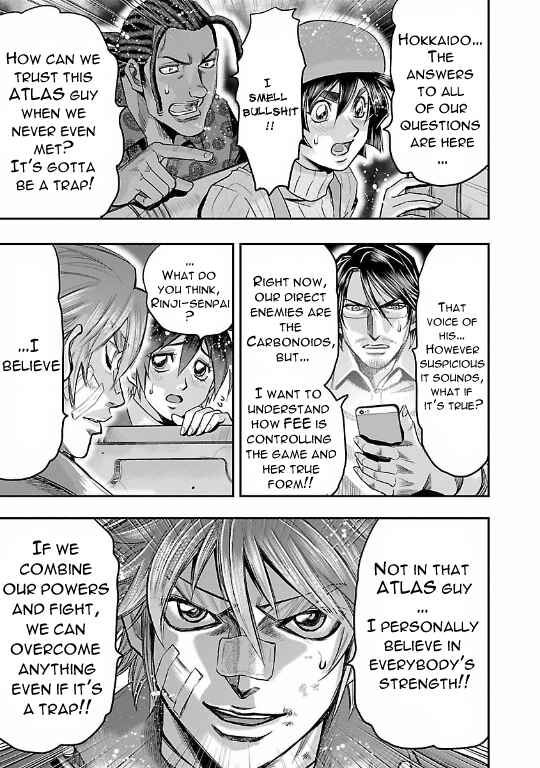 Page 43 Chapter 19 The Front of Superman