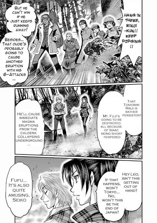 Page 5 Chapter 19 The Front of Superman