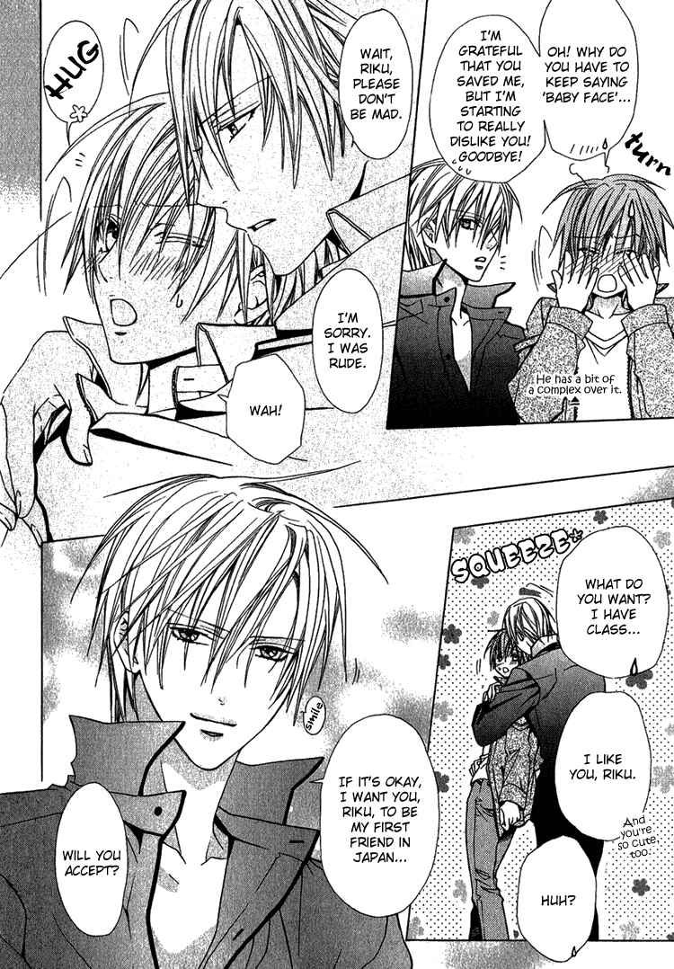 Page 12 Chapter 5 Furachi na Kare no Shitsukekata