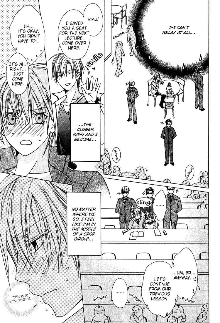 Page 15 Chapter 5 Furachi na Kare no Shitsukekata