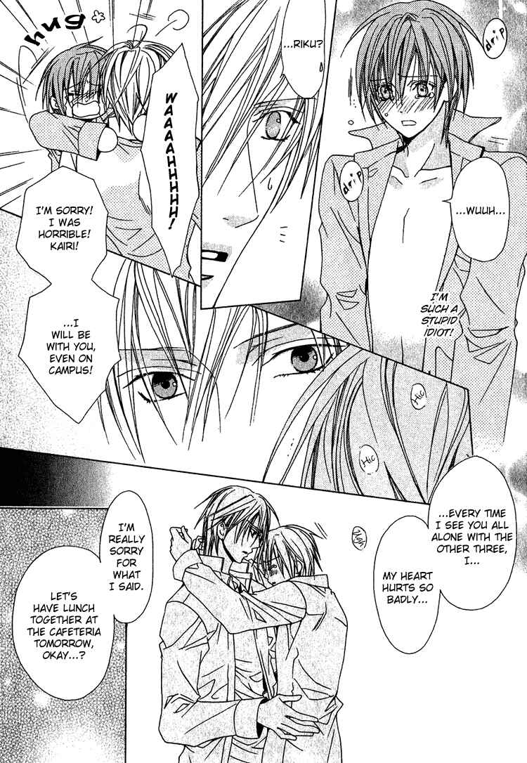 Page 23 Chapter 5 Furachi na Kare no Shitsukekata