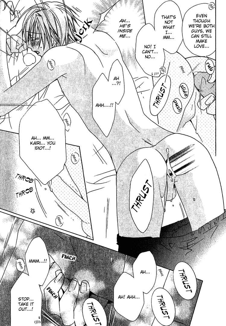 Page 31 Chapter 5 Furachi na Kare no Shitsukekata