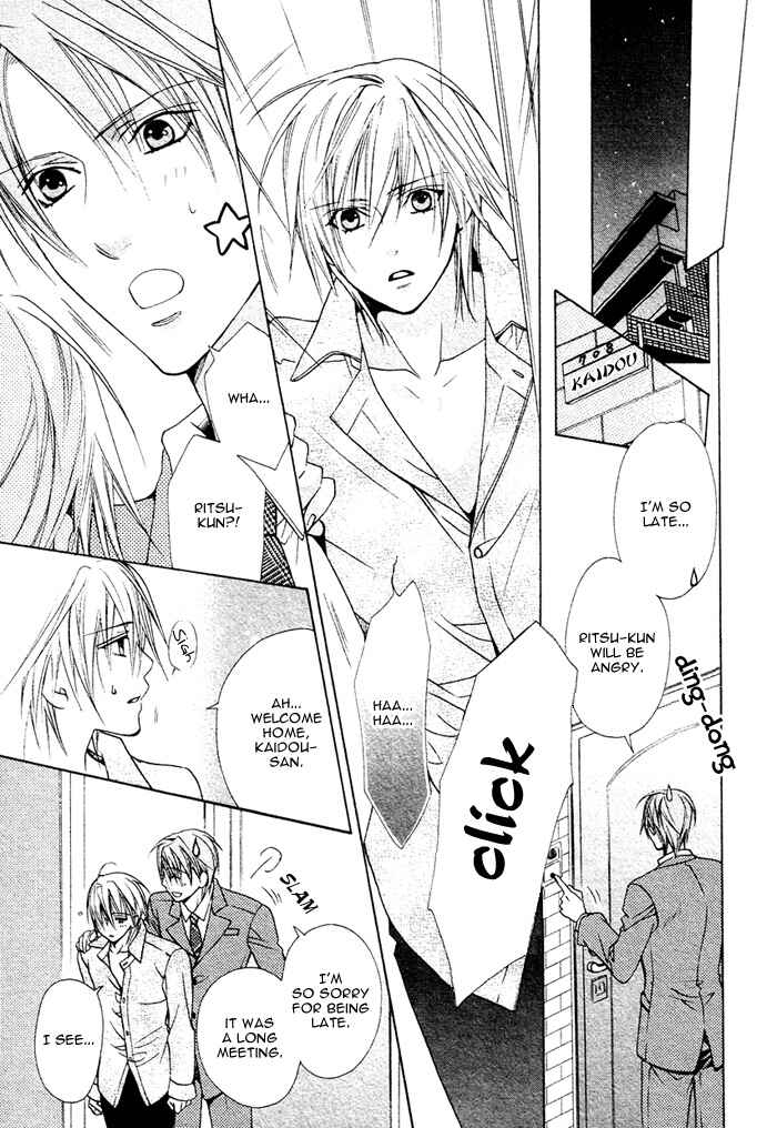 Page 12 Chapter 4 Furachi na Kare no Shitsukekata