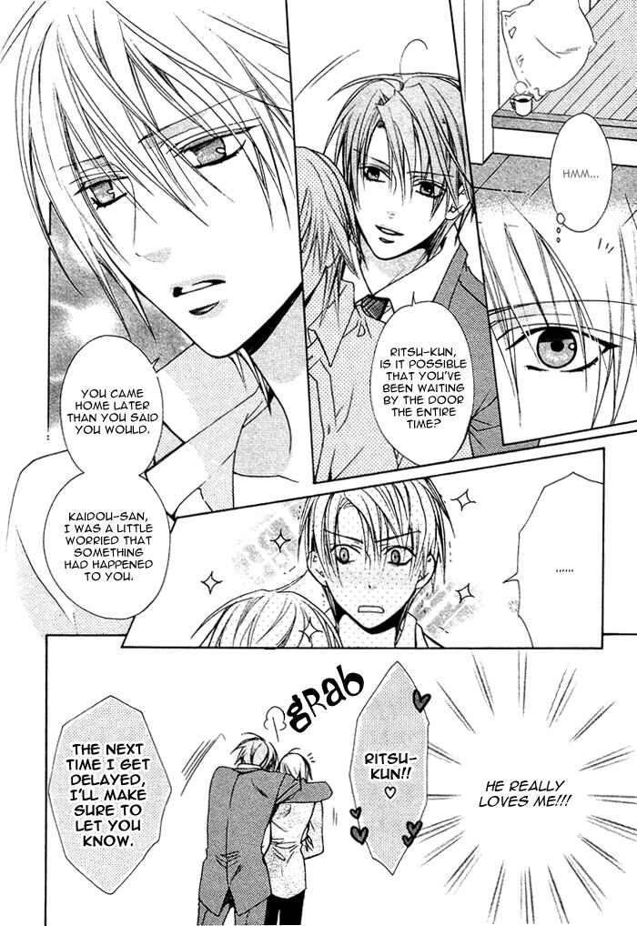 Page 13 Chapter 4 Furachi na Kare no Shitsukekata