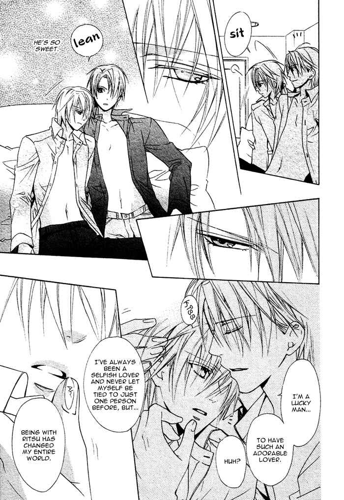Page 20 Chapter 4 Furachi na Kare no Shitsukekata