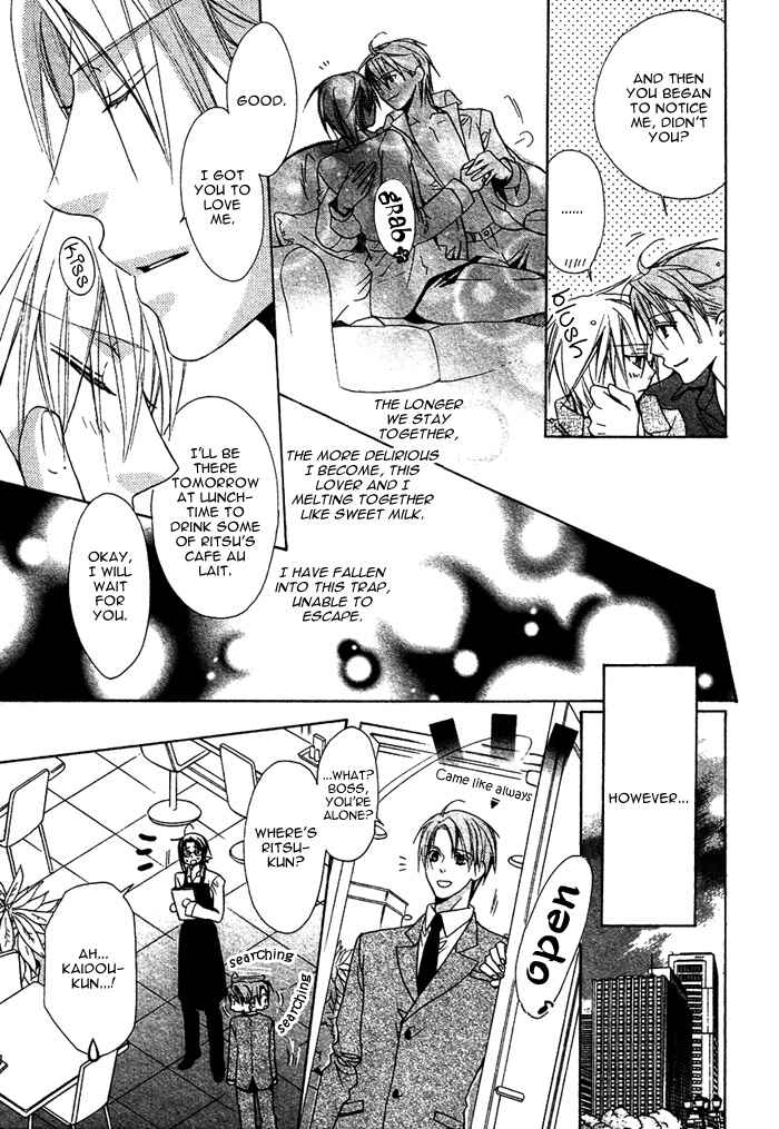 Page 22 Chapter 4 Furachi na Kare no Shitsukekata