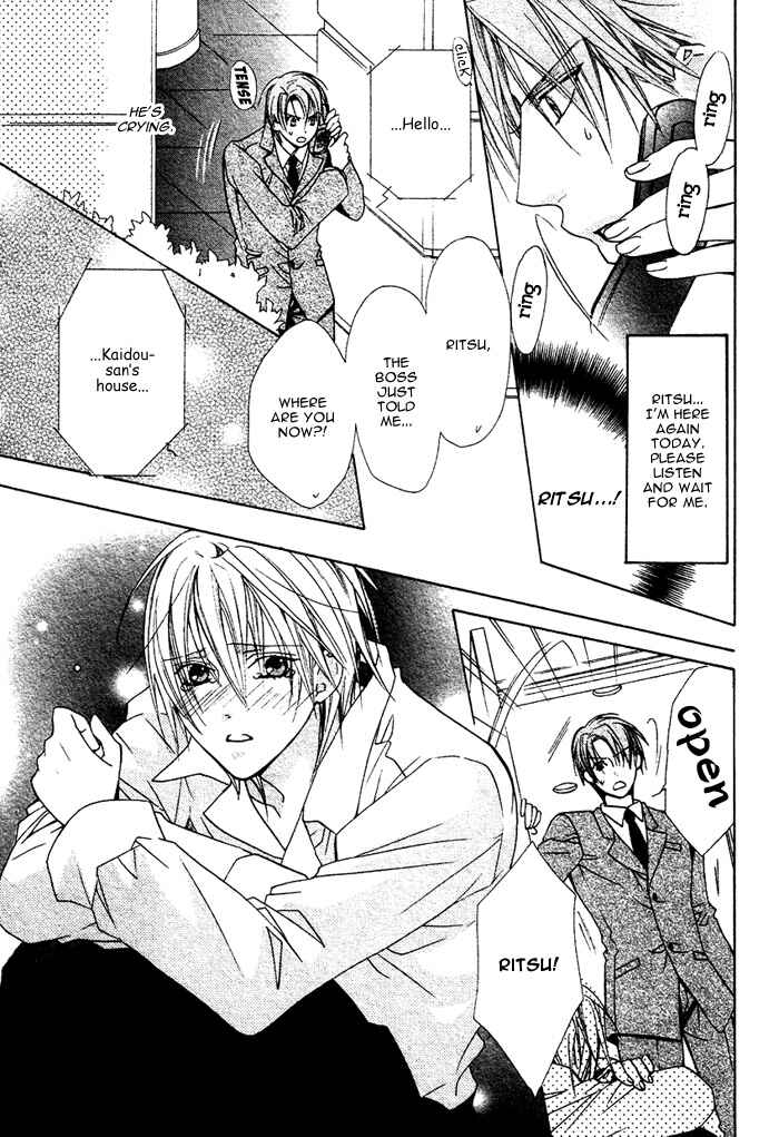 Page 24 Chapter 4 Furachi na Kare no Shitsukekata