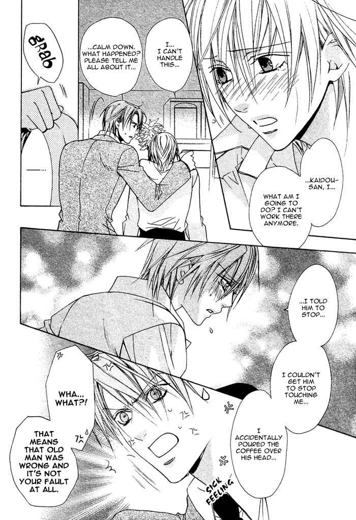 Page 25 Chapter 4 Furachi na Kare no Shitsukekata