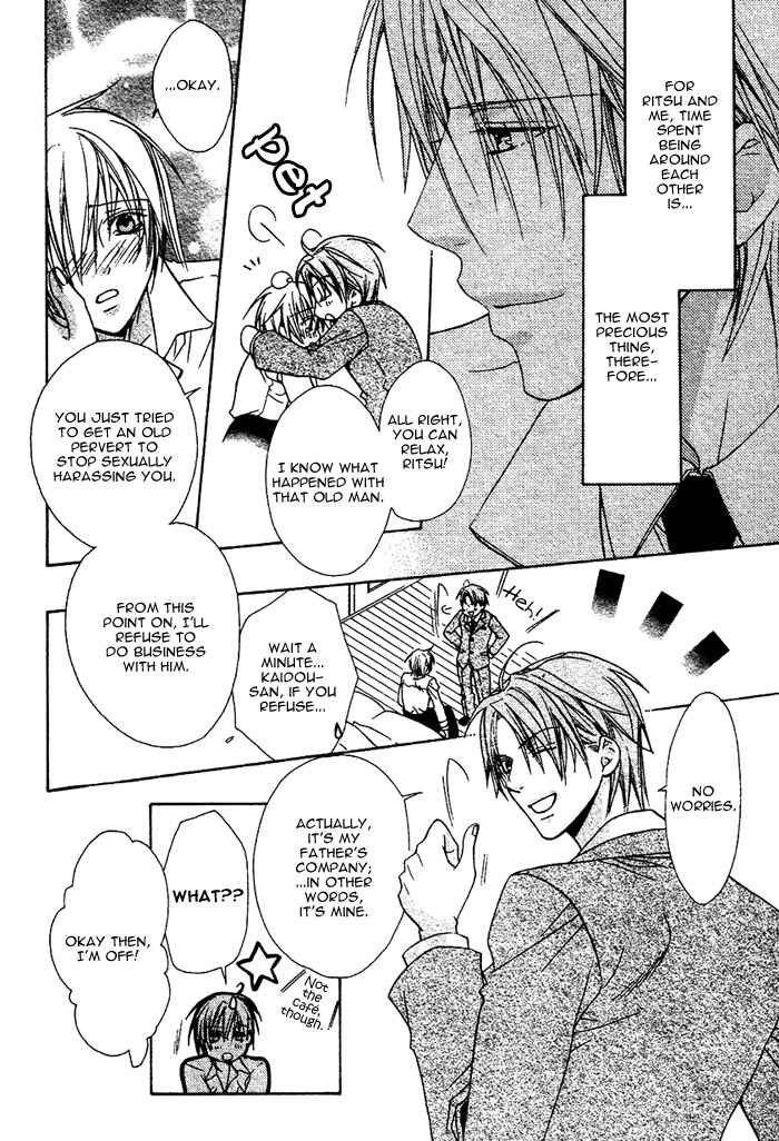 Page 27 Chapter 4 Furachi na Kare no Shitsukekata