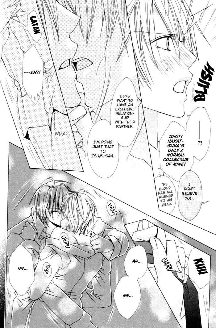 Page 16 Chapter 2 Furachi na Kare no Shitsukekata