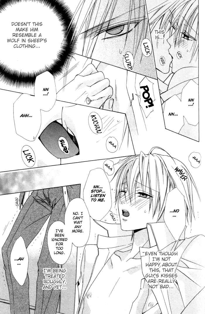 Page 17 Chapter 2 Furachi na Kare no Shitsukekata