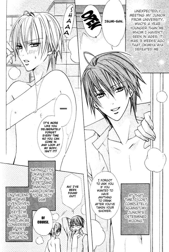 Page 2 Chapter 2 Furachi na Kare no Shitsukekata