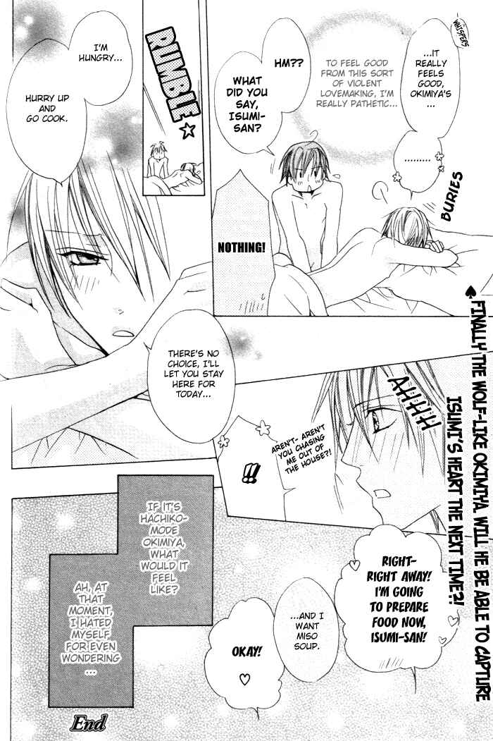 Page 24 Chapter 2 Furachi na Kare no Shitsukekata