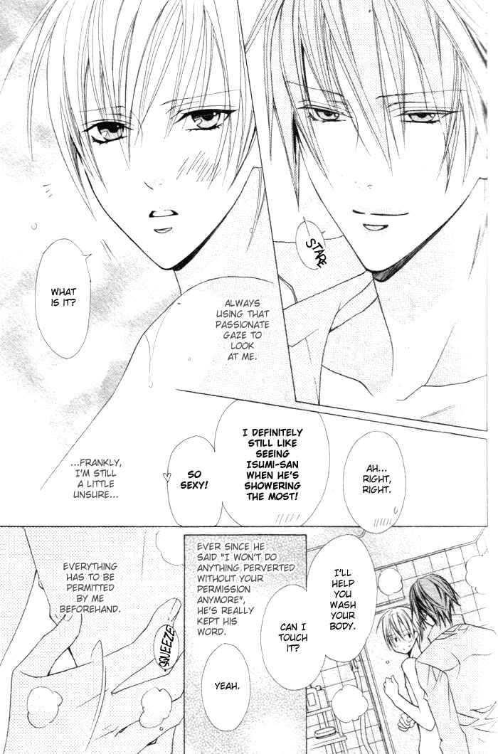 Page 3 Chapter 2 Furachi na Kare no Shitsukekata