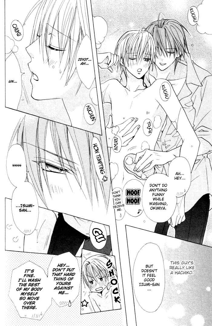 Page 4 Chapter 2 Furachi na Kare no Shitsukekata