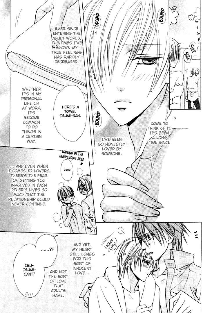 Page 5 Chapter 2 Furachi na Kare no Shitsukekata