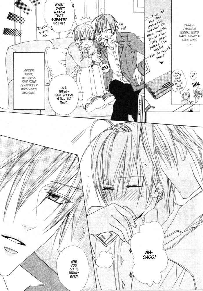 Page 3 Chapter 3 Furachi na Kare no Shitsukekata