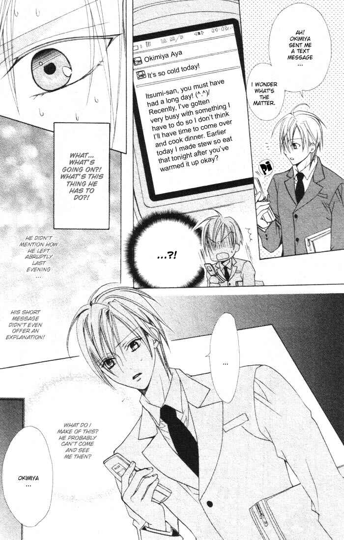Page 8 Chapter 3 Furachi na Kare no Shitsukekata
