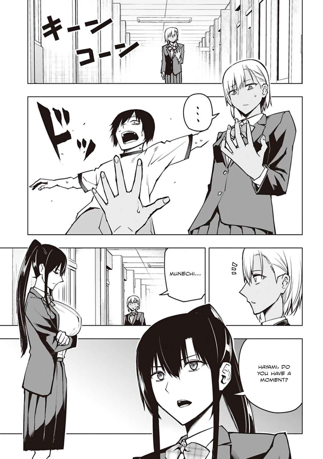 Page 1 Chapter 5 Houkago H Kenkyuu Kai