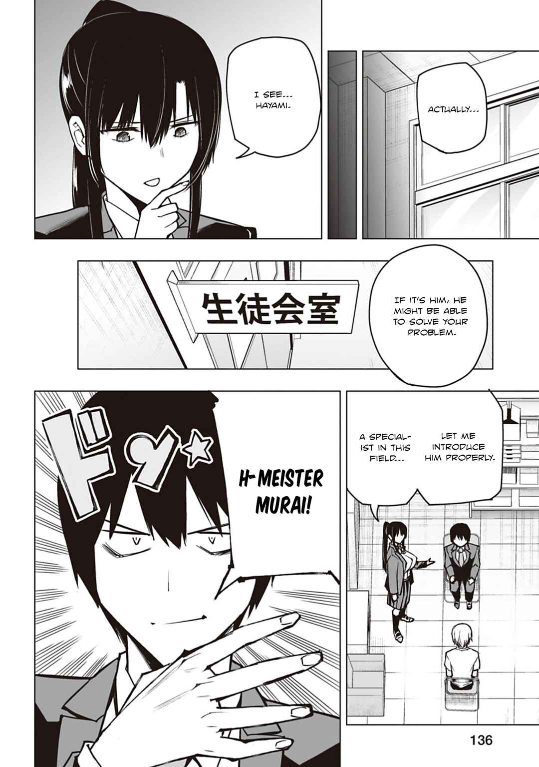 Page 4 Chapter 5 Houkago H Kenkyuu Kai