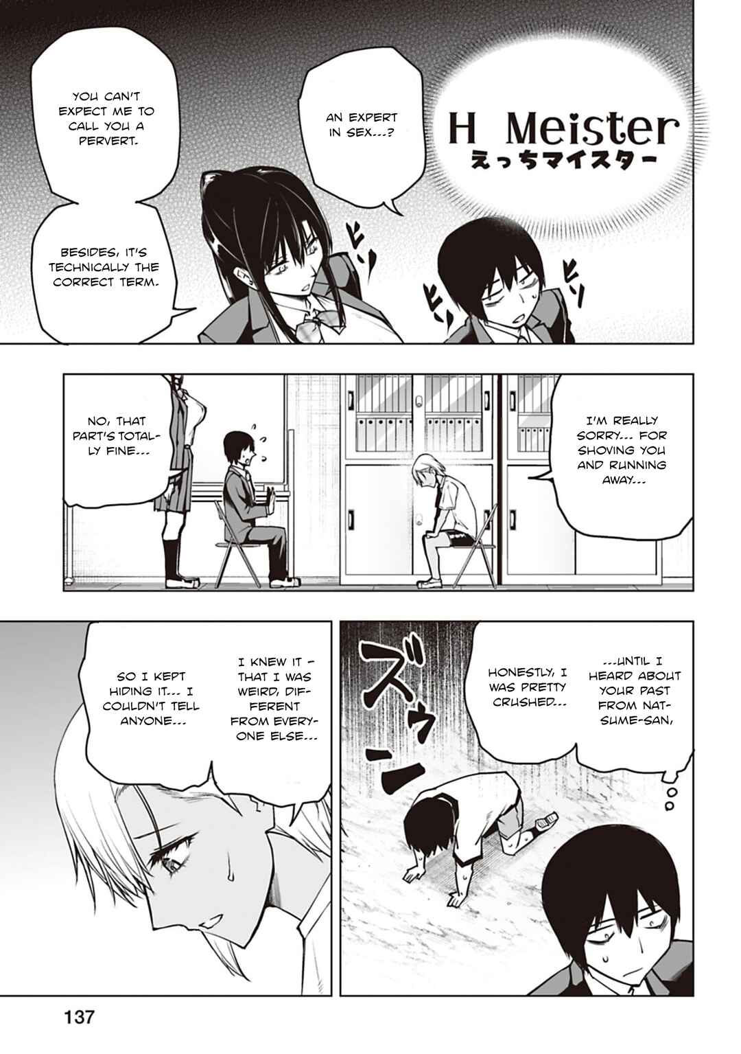 Page 5 Chapter 5 Houkago H Kenkyuu Kai