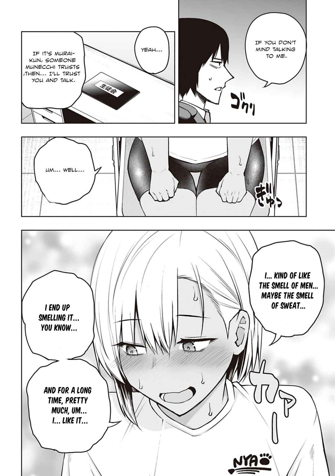 Page 6 Chapter 5 Houkago H Kenkyuu Kai