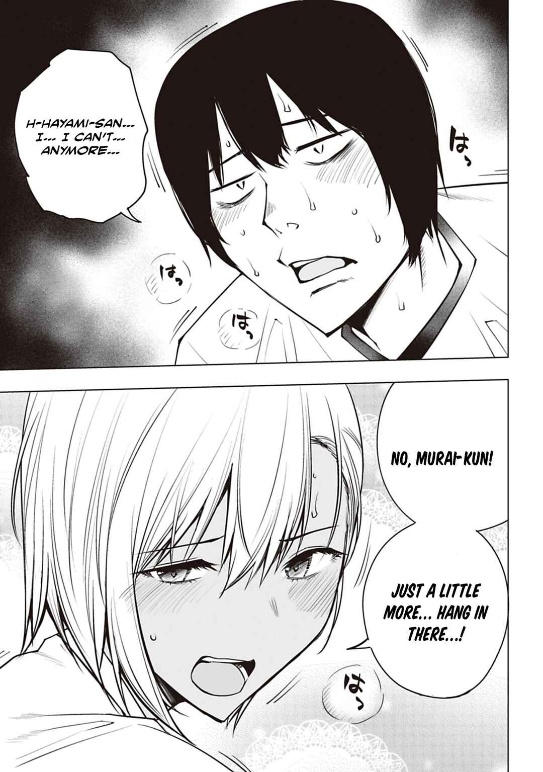 Page 1 Chapter 4 Houkago H Kenkyuu Kai