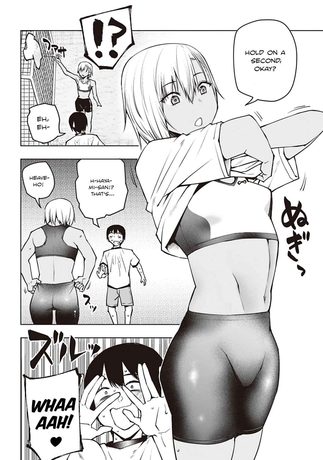 Page 14 Chapter 4 Houkago H Kenkyuu Kai