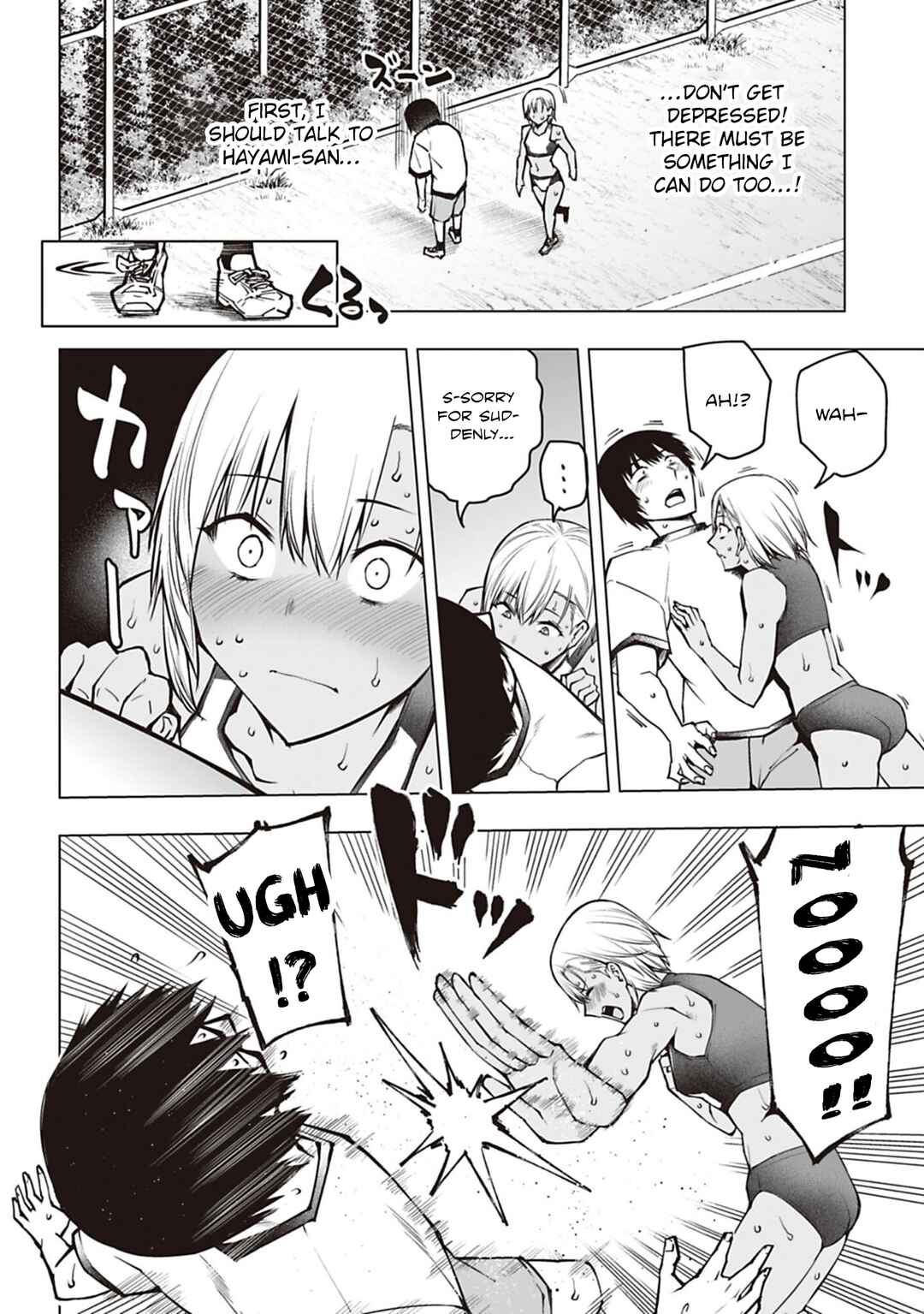 Page 26 Chapter 4 Houkago H Kenkyuu Kai