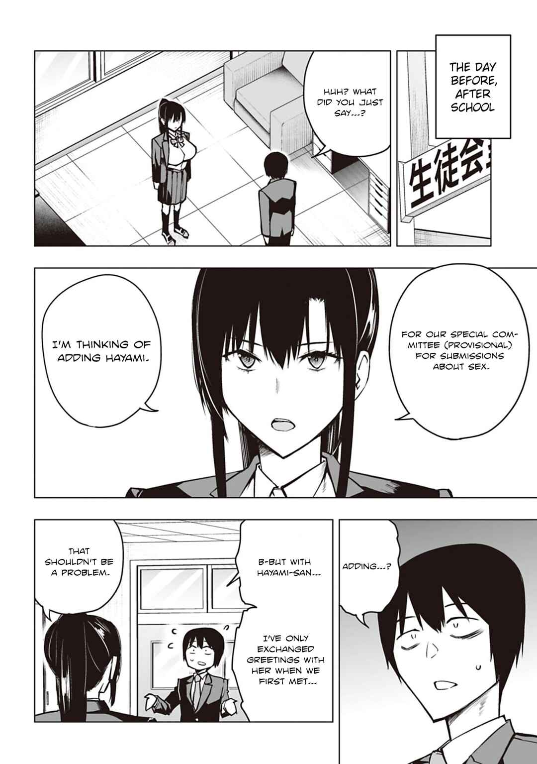 Page 4 Chapter 4 Houkago H Kenkyuu Kai
