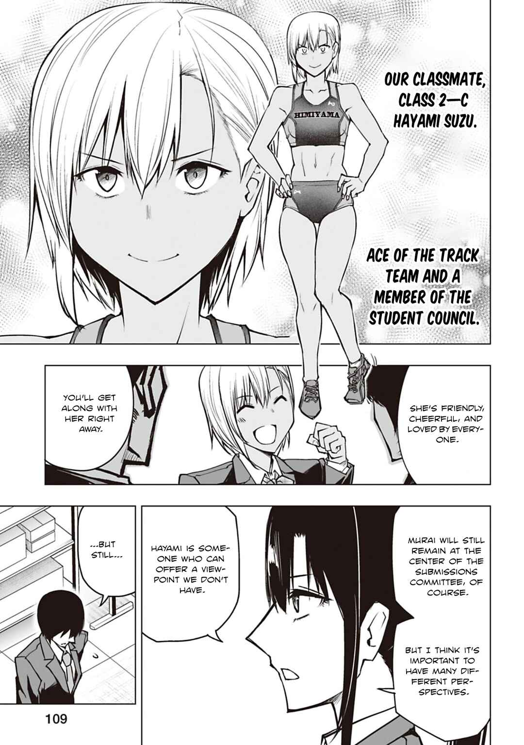 Page 5 Chapter 4 Houkago H Kenkyuu Kai