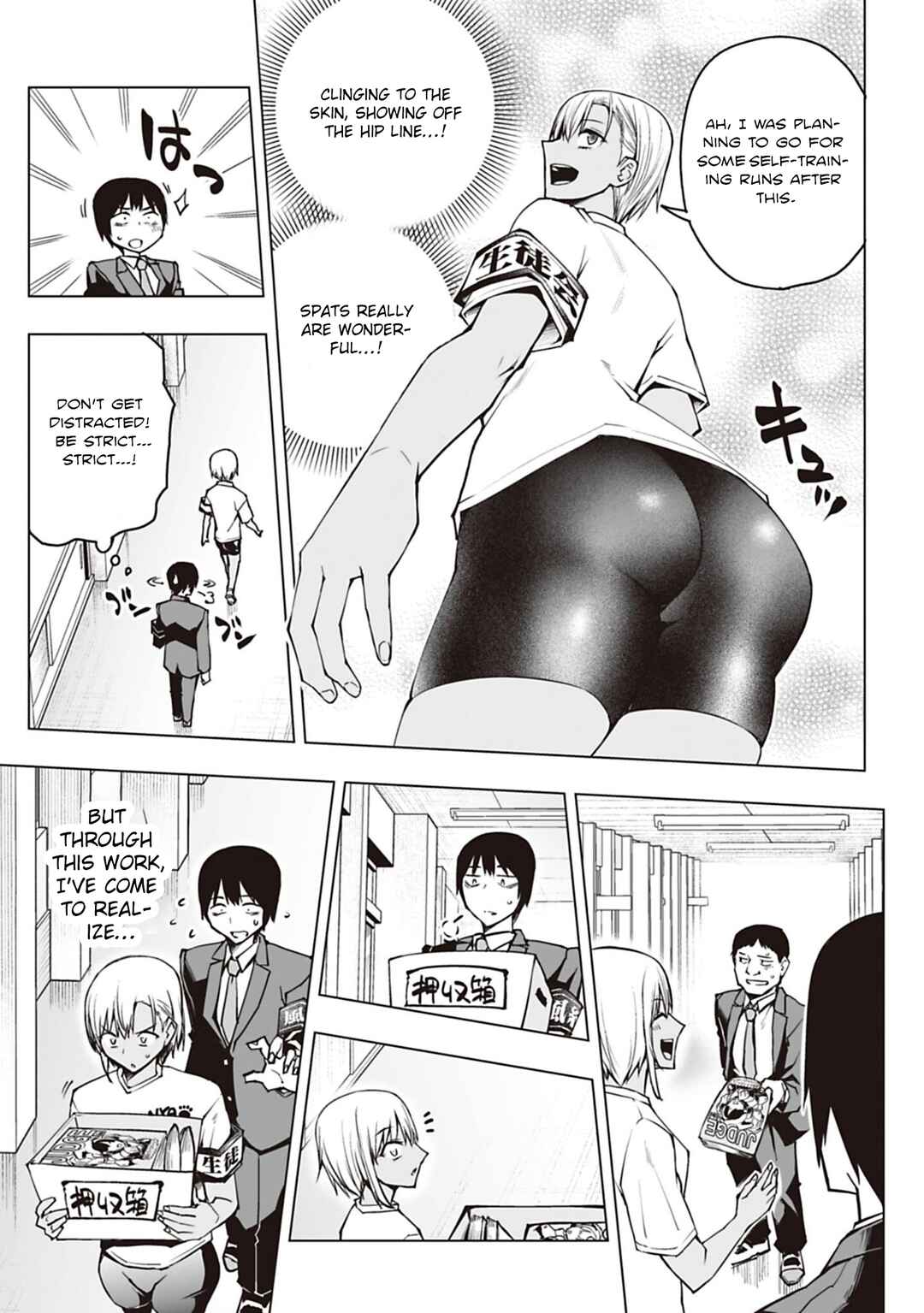 Page 9 Chapter 4 Houkago H Kenkyuu Kai