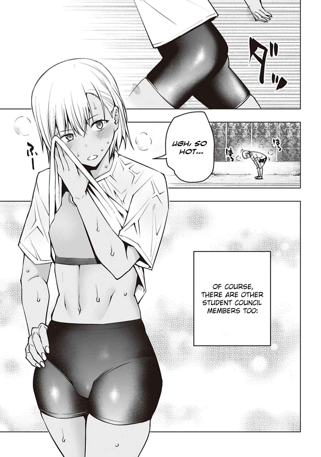 Page 21 Chapter 3 Houkago H Kenkyuu Kai