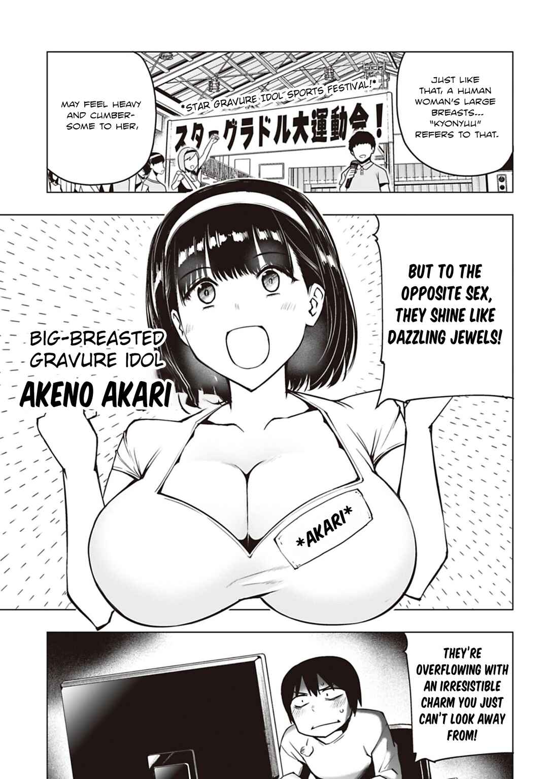 Page 5 Chapter 3 Houkago H Kenkyuu Kai