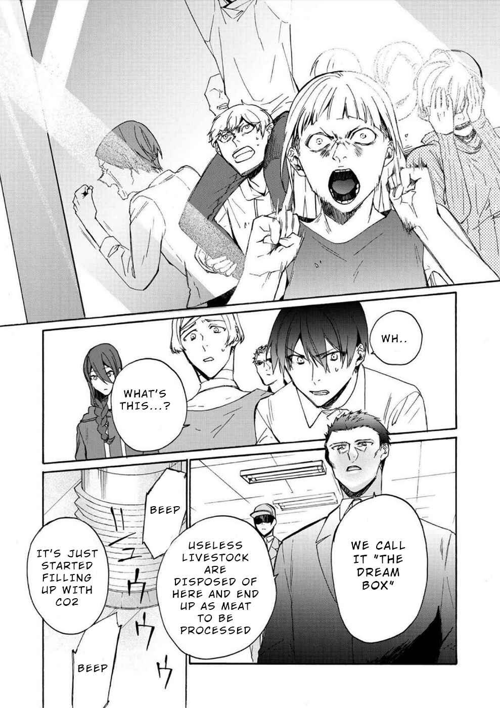 Page 15 Chapter 5 Minasama ni wa Jinken ga Gozaimasen