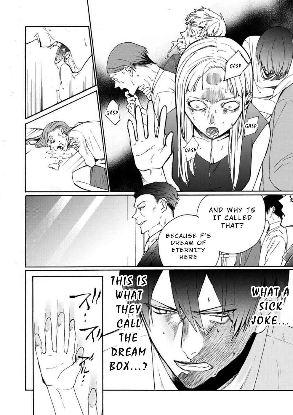 Page 16 Chapter 5 Minasama ni wa Jinken ga Gozaimasen