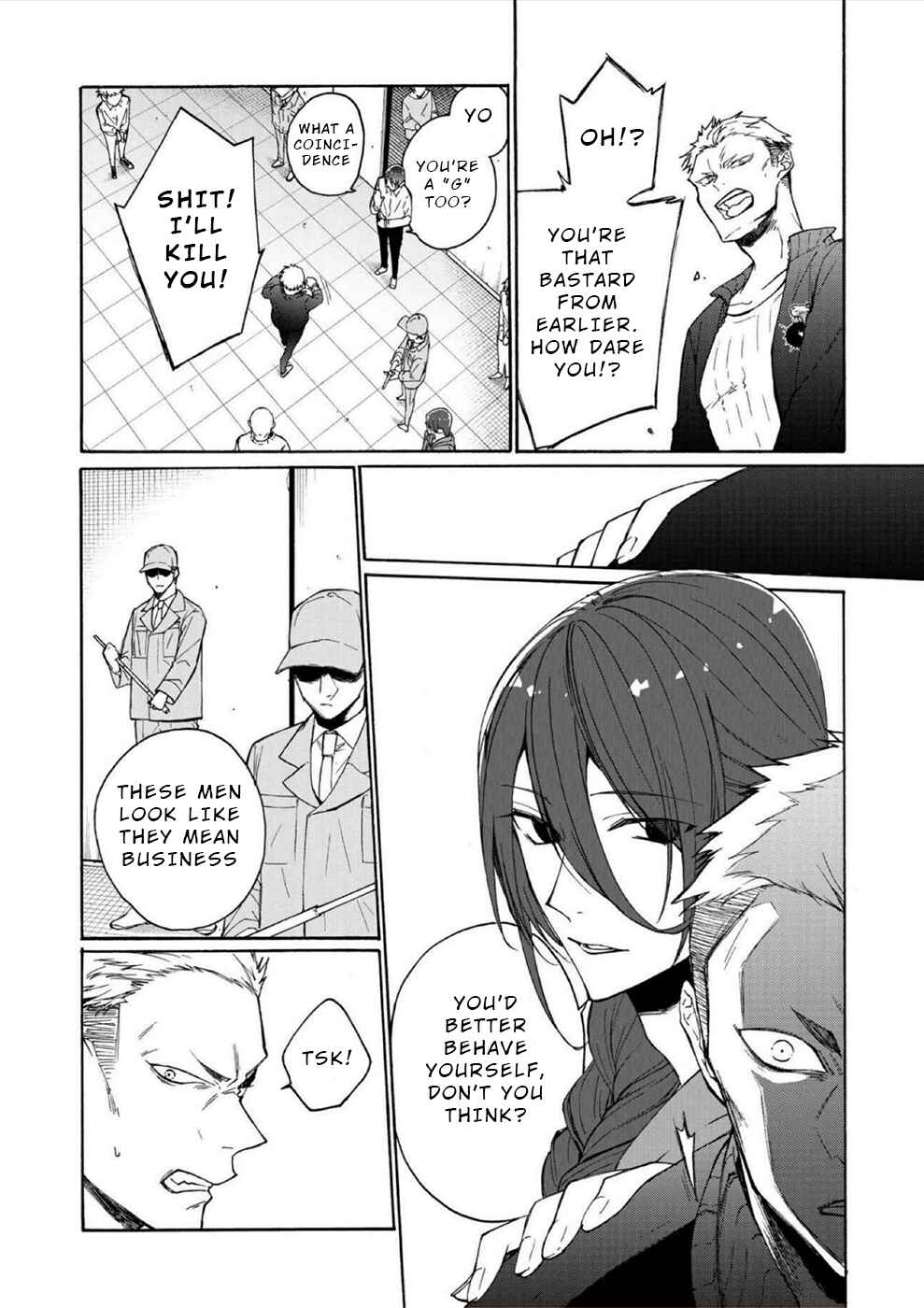 Page 3 Chapter 5 Minasama ni wa Jinken ga Gozaimasen