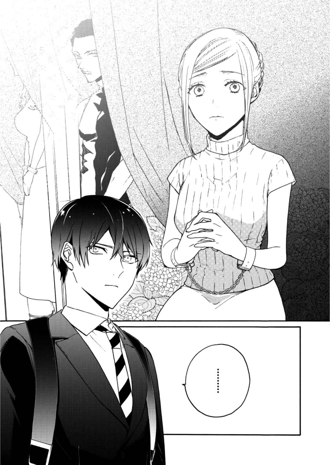 Page 8 Chapter 1 Minasama ni wa Jinken ga Gozaimasen