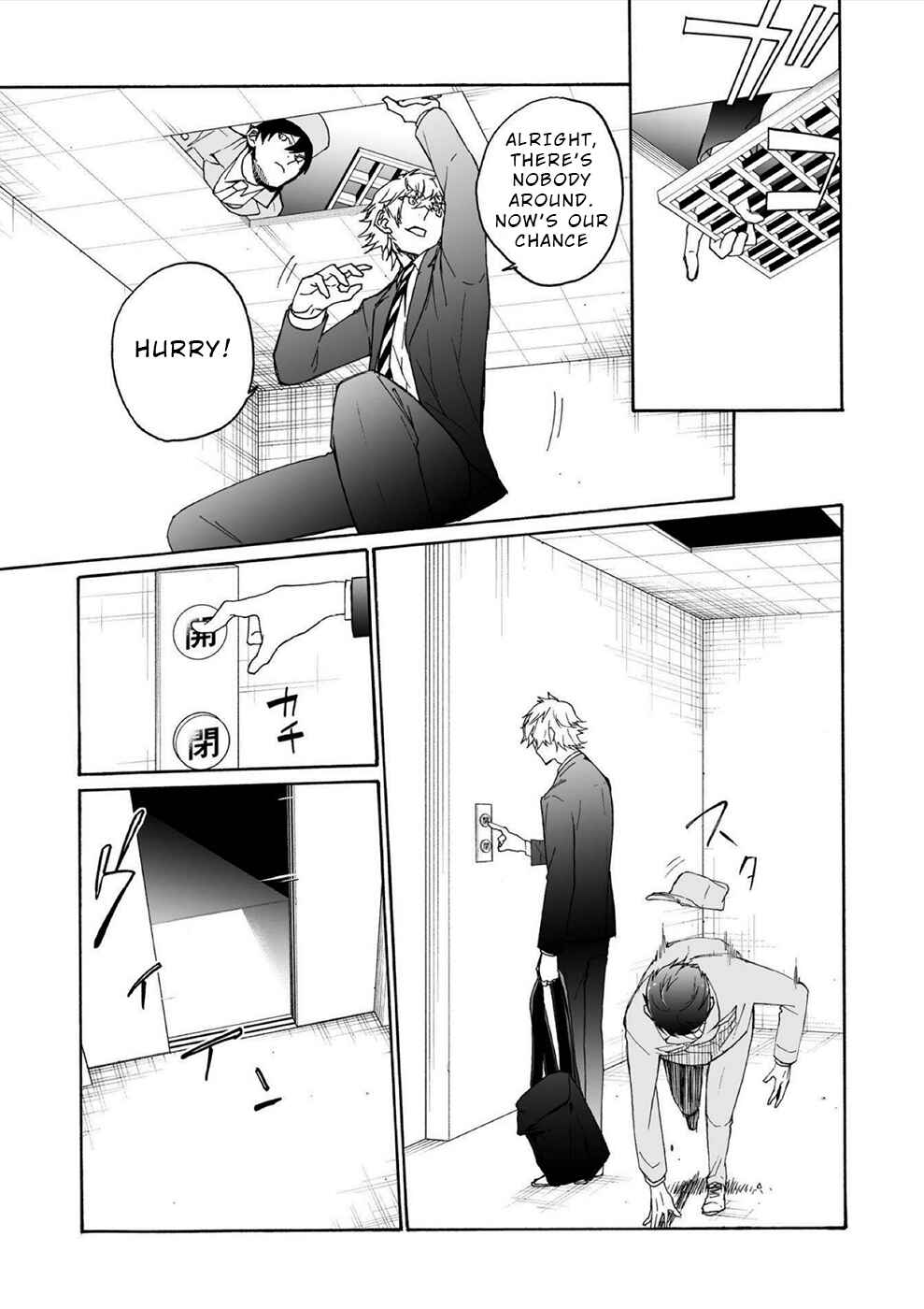 Page 22 Chapter 10 Minasama ni wa Jinken ga Gozaimasen