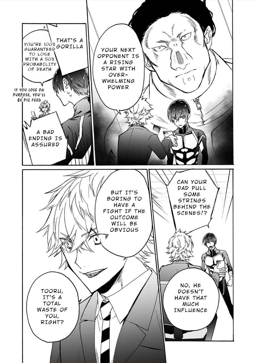 Page 5 Chapter 10 Minasama ni wa Jinken ga Gozaimasen