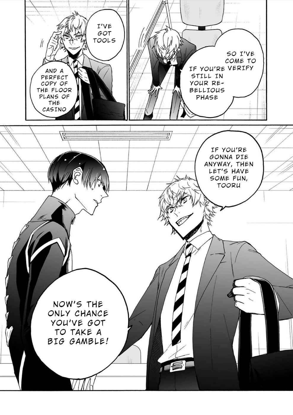 Page 6 Chapter 10 Minasama ni wa Jinken ga Gozaimasen