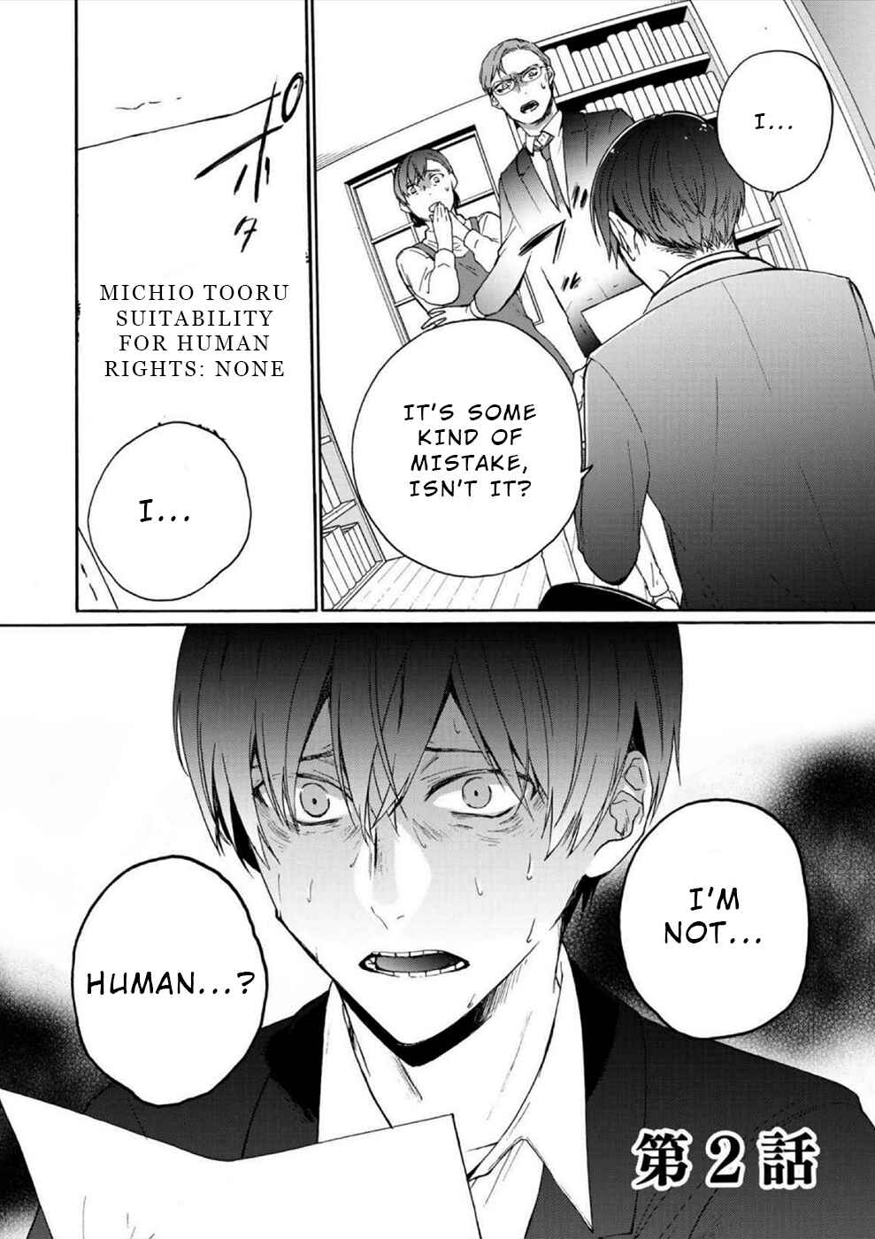 Page 1 Chapter 2 Minasama ni wa Jinken ga Gozaimasen