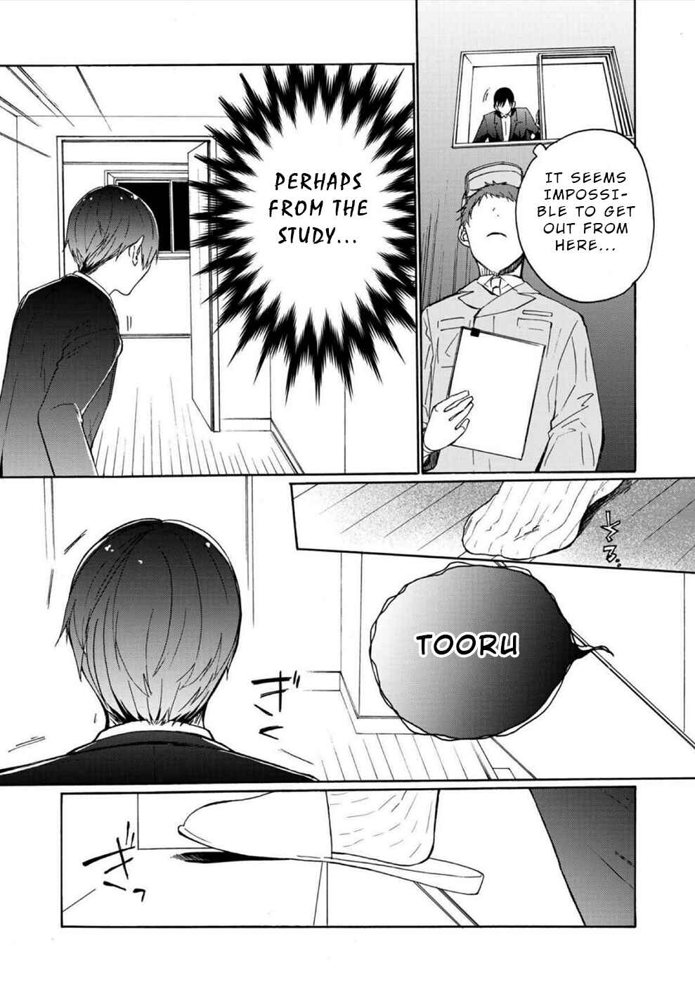 Page 11 Chapter 2 Minasama ni wa Jinken ga Gozaimasen