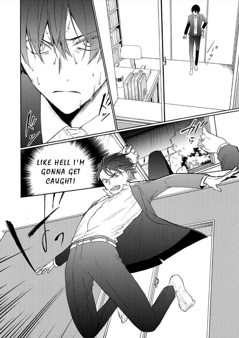 Page 13 Chapter 2 Minasama ni wa Jinken ga Gozaimasen
