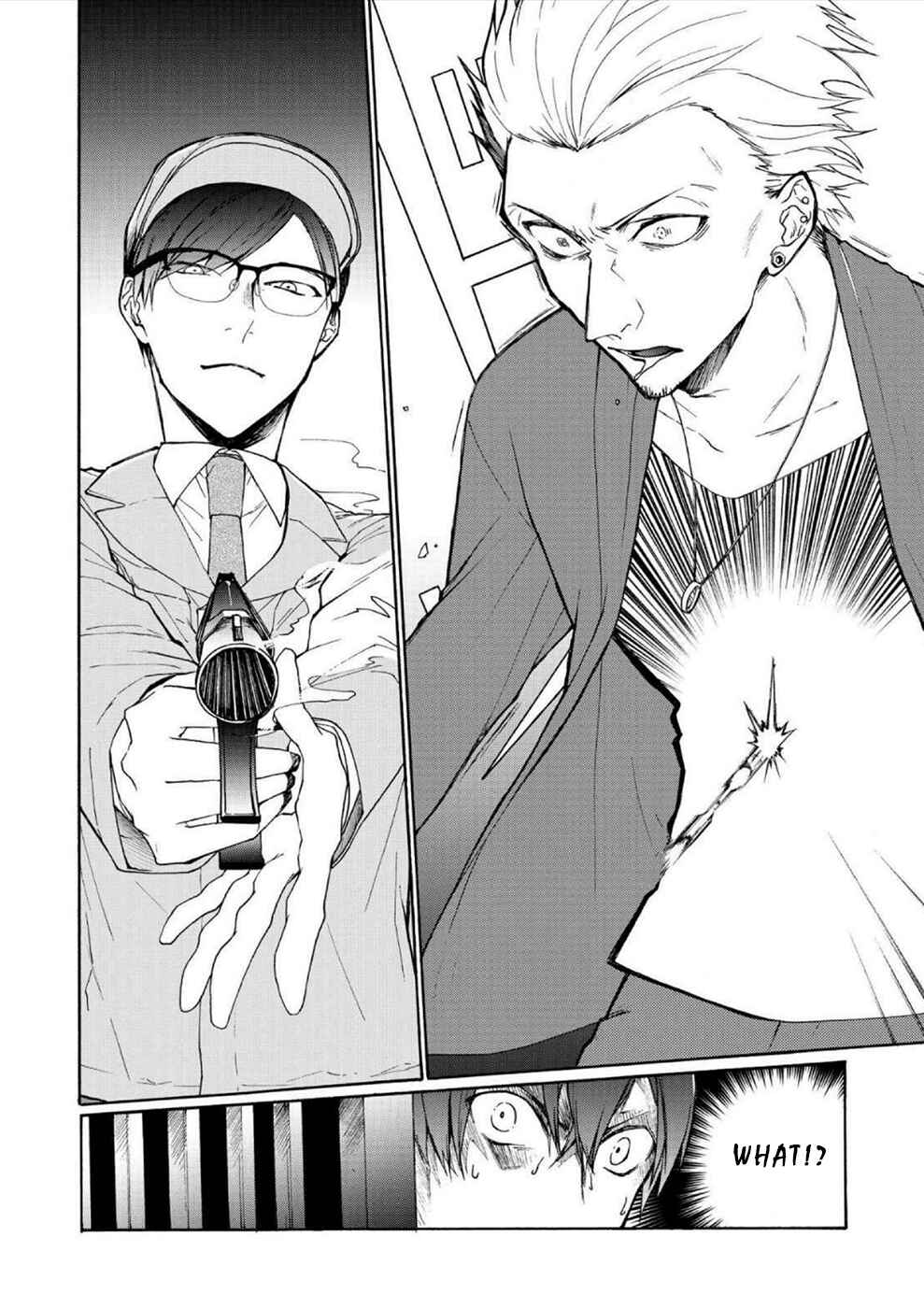 Page 18 Chapter 2 Minasama ni wa Jinken ga Gozaimasen