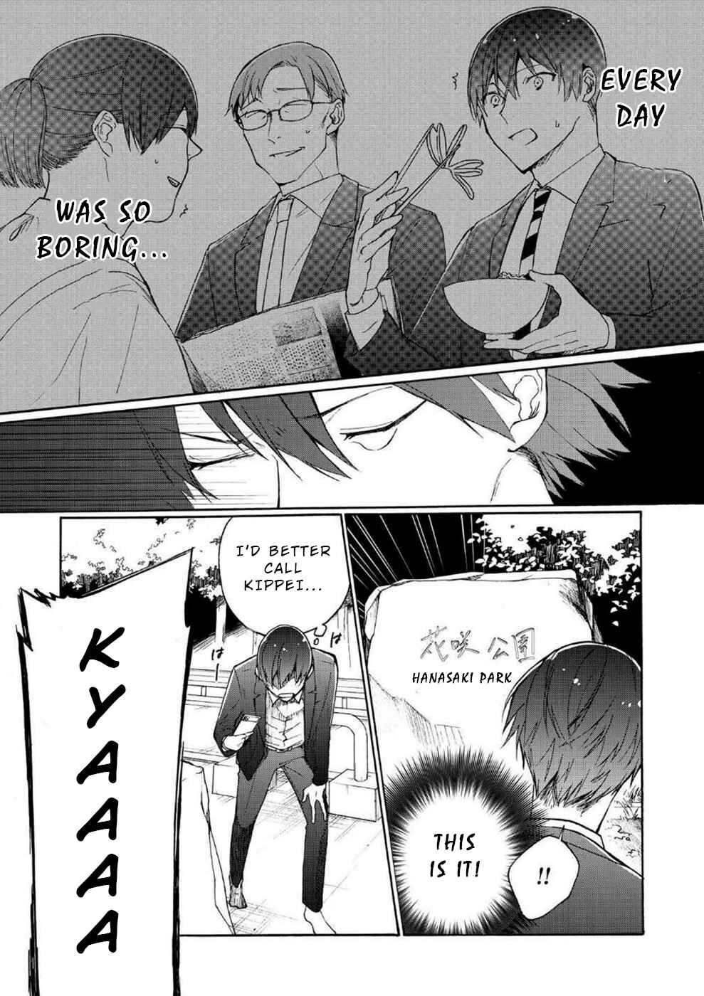 Page 23 Chapter 2 Minasama ni wa Jinken ga Gozaimasen