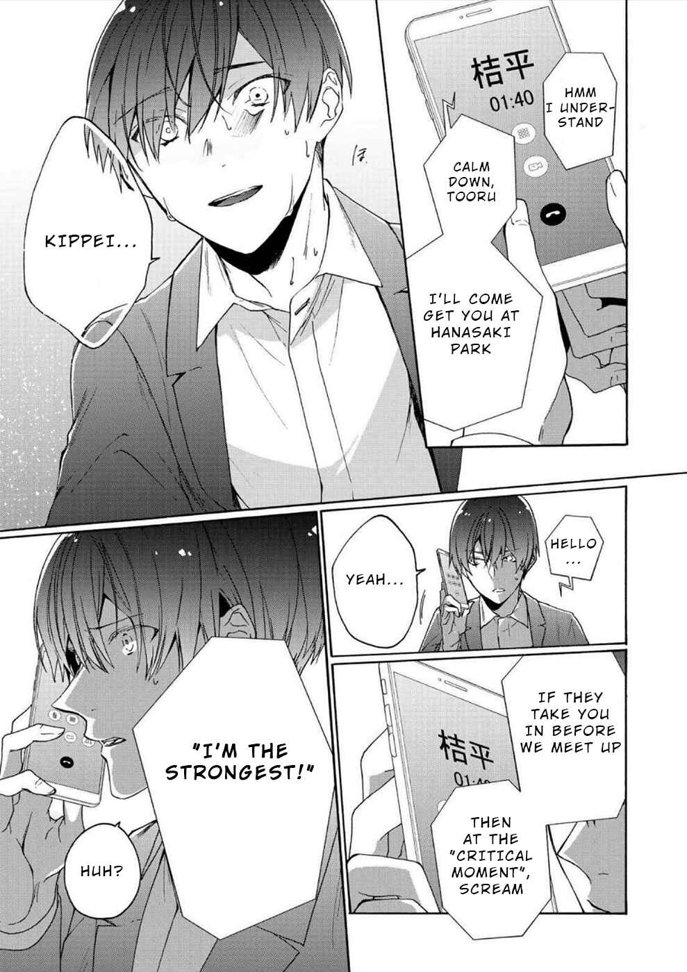 Page 8 Chapter 2 Minasama ni wa Jinken ga Gozaimasen